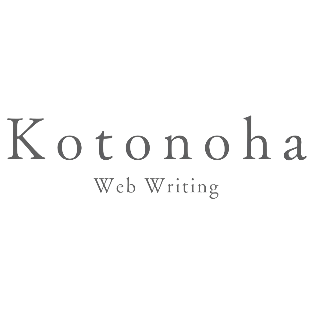 コトノハ